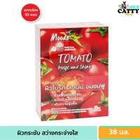 ราคา Moods มาร์คผลไม้ East-Skin 3D สูตร มะเขือเทศ ยกกล่อง 38 มล. (7477184268)