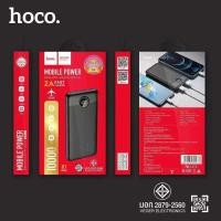 ราคา Hoco H1 ของแท้ 100% แบตสำรอง Power Bank 10,000mAh 2USB 2A Max มาตรฐาน มอก (6773682220)