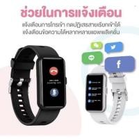 ราคา TW1 นาฬิกาข้อมืออัจฉริยะ วัดอัตราการเต้นหัวใจขณะนอนหลับ กันน้ำ กล้องบลูทูธสำหรับเล่นกีฬา (29807387686)