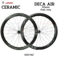ราคา ล้อจักรยานคาร์บอนเสือหมอบแบบดิสเบรคยี่ห้อ JAVA Deca 50 AIR carbon ดุม ceramic (21851570024)