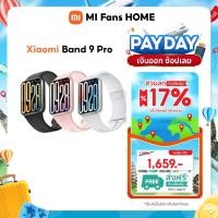 ราคา (NEW) Xiaomi Mi Band 9 Pro จอแสดงผล 1.74" AMOLED 60Hz 1200nits การจัดการสุขภาพหลายมิต Smart Band 9 Pro แบตอึด21วัน (26217438181)