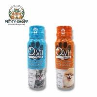 ราคา O3vit 50 ml วิตามิน บำรุงหมาและแมว ให้อ้วน ขนสวย แข็งแรง มีไลซีน เสริมภูมิ (23034299662)