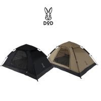 ราคา DoD One Touch Tent เต็นท์กางง่าย เต็นท์พกพา เต็นท์น้ำหนักเบา เต็นท์กางอัตโนมัติ (20643714111)