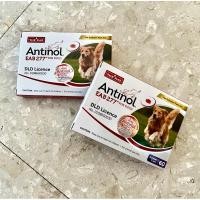 ราคา Antinol for dogs อาหารเสริม บำรุงข้อสุนัข ขนาด 60 เม็ด Exp. ปี 2028 (9930876165)