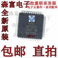 ราคา 30F3011-20I/PT dsPIC30F3011-20I/PT ชิปไมโครคอนโทรลเลอร์บรรจุภัณฑ์ IC TQFP44 (55862984629)