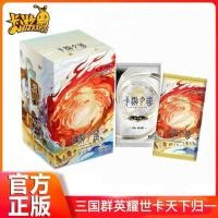 ราคา [หนึ่งกล่อง=18แพ็ค] KAYOU การ์ดสามก๊ก บทกวีฮีโร่ ซีรีส์ลำดับที่9 การ์ดทัวร์ของแท้สามก๊กวีรบุรุษ ยาโอชิ การ์ดหมายเลข 9 The World Returns One Limited Collection Card Romance Merchandise Hero Song (51363