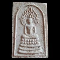 ราคา พระสมเด็จพรหมคุณ ปี 2537 หลวงปู่หงษ์ พรหมปัญโญ (29556884907)