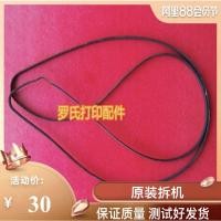 ราคา Epson WF-7610 7611 7511 7521 7710 7510 Word Car Small Car Ink Car Belt (48114343540)