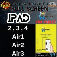 ราคา STARTEC TEMPERED GLASS ฟิล์มกระจกนิรภัย IP รุ่น 2/3/4/Air1/Air2/Air3 เต็มจอ (TEMPERED GLASS) กระจกนิรภัยแบบใสเต็มจอ (6947630217)