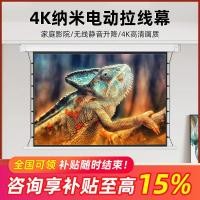 ราคา Anti-Light Pull Line หน้าจอไฟฟ้าในครัวเรือน HD 333 ซม.Mijia สมาร์ท Voice Lift ห้องนั่งเล่นเหมาะสําหรับ Dangbei S7 Ultra Max X5S F7 Pro ถั่ว N3Pro Haixin C3PRO (52961365438)