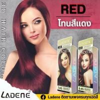 ราคา ราคาโปรโมชั่น-Ladene ลาดีเน่ รุ่นสี3D ปริมาณ 100มล. (2962754503)