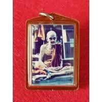 ราคา รูปหลวงปู่ดู่ วัดสะแก ออกยุคหลวงพ่อลำใย แบบที่ 9 (28744023631)