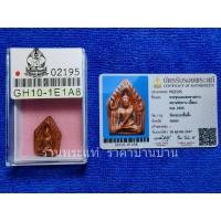 ราคา พระขุนแผนสะพายดาบ เนื้อผงแดง หลวงพ่อทาบ วัดกระบกขึ้นผึ้ง หลวงปู่ทิม วัดละหารไรร่วมปลุกเสก ระยอง ปี 2505 พร้อมบัตรรับรองฯ (27716910557)