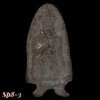 ราคา พระร่วงยืนประทานพร เนื้อชินเงินสูง 6.5 cm กว้าง 3.5 ซม เป็นพระยุคสุโขทัยตอนต้น พิจารณาตามรูป sp8-3 (40967635716)