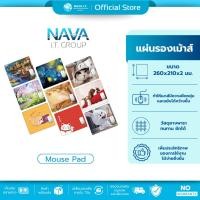 ราคา (มีส่งด่วน) NAVA IT แผ่นรองเม้าส์ลายการ์ตูน ที่รองเม้าส์ ทรงเหลี่ยม ทรงกลม หนานุ่มลื่น (41222196069)