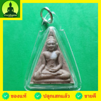 ราคา หลวงพ่อทันใจ สีขาว เลี่ยมกรอบ รุ่น เพี้ยงสมปรารถนา พระแท้ หลวงพ่อทันใจเชียงใหม่ หลวงพ่อทันใจ พระแท้ พระเครื่องหลวงพ่อ... (11600165831)