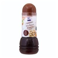 ราคา ฟูจิ น้ำสลัดซีอิ้วญี่ปุ่น Fuji Japanese Soy Sauce Dressing 250ml. (45661667231)