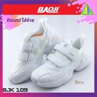 ราคา Baoji BJK 109 รองเท้าผ้าใบ พละ เด็ก ผู้ชาย ผู้หญิง ใส่วิ่ง สำหรับออกกำลังกาย ใส่เที่ยว น้ำหนักเบา (17203359622)