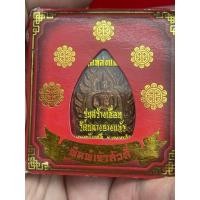 ราคา พระเจ้าสัว 4 วัดกลางบางแก้ว รุ่นสร้างเขื่อน ปี 2559 เนื้อทองแดง คัดสวย (25362749313)