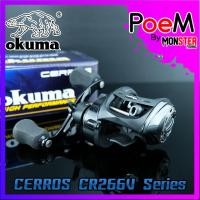 ราคา รอกหยดน้ำ OKUMA CERROS CR-266V (หมุนขวา) (14402952859)