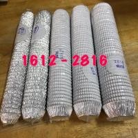 ราคา กระทงฟอยล์ 1612, 2216, 2416, 2616, 2816 (14042001214)