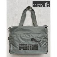 ราคา กระเป๋าเดินทาง PUMA แท้มือสอง (12357237524)