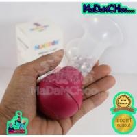 ราคา ปั้มนม เกรดA นูเบบ 1235 #ที่ปั้มนม #ของใช้แม่และเด็ก #ที่ปั้มนมซิลิโคน (5355462999)