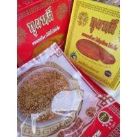 ราคา ตรุษจีน ขนมเปี๊ยะ เปี๊ยะ หน้างา ถั่วไข่เค็ม ทุเรียน กุยหลี (865278920)
