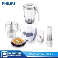 ราคา Philips เครื่องปั่นน้ำผลไม้ ขนาด 600 วัตต์ ความเร็ว 5 ระดับ พร้อมปุ่ม Pulse ความจุโถ 2.0 ลิตร รุ่น HR2118 (7236336468)