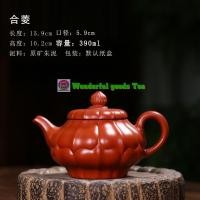 ราคา ป้านชาจื่อซา(ส่งจากไทย) (21766696316)