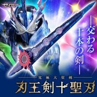 ราคา พร้อมส่ง PDX Xross Saber ดาบเซเบอร์ 1:1 Saber Ultimate Great Sword Haouken (44372591308)