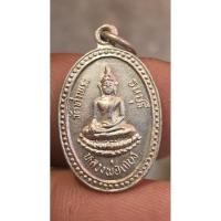 ราคา การันตีพระแท้ เหรียญหลวงพ่อเกษร วัดท่าพระ #เนื้อเงิน รุ่น มหาลาภเจริญดี ปี 2535 บล็อกนิยมวงเดือน พิธีพุทธาภิเษกใหญ่ (25847711723)