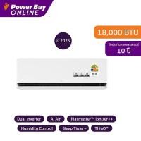 ราคา [จัดส่งพร้อมติดตั้ง] LG แอร์ติดผนัง DUALCOOL AI Air 18000 BTU Inverter รุ่น SCQ18AN.S11 (28677891677)
