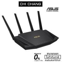 ราคา ASUS เราเตอร์ RT-AX58U AX3000 Dual Band WiFi 6 (9117661228)