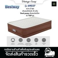 ราคา Bestway 69037 ที่นอนเป่าลม เตียงลม ตัวท็อป ขนาด5ฟุต ปรับ3ระดับ ของแท้100% พร้อมส่ง (22253727891)