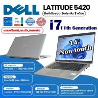 ราคา [มือสอง]Notebook Dell Latitude 5420 CPU intel Core i7 1185g7 3.0ghz(Gen11) /RAM 16GB/M.2 512gb/จอ14/Win10 (41778812238)