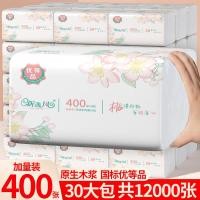 ราคา Xinyifeng 400 แผ่นกระดาษ 5 ชั้น Virgin Wood Pulp 30 แพ็คทั้งกล่องในครัวเรือนราคาไม่แพงบรรจุภัณฑ์ในครัวเรือน Stocking First Choice ทนทาน (43430642483)