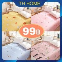 ราคา 69฿ 2568 ราคาต่ำสุด ผ้ารองที่นอนชุดที่นอน มี5ฟุต 6ฟุต 6.5ฟุต ผ้ารองกันเปื้อนที่นอน ผ้าคลุมที่นอน (29706485543)