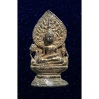 ราคา พระเชียงแสน ปรกโพธิ์บัลลังค์ กรุวัดต้นแก้ว เชียงราย เนื้อชิน (17369500080)