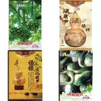 ราคา เมล็ดพันธุ์ น้ำเต้า ( Gourd Seed) เมล็ดนำเข้า คอหงษ์ เซียนจิ๋ว ไดโนเสาร์ ดิปเปอร์ (55406746968)