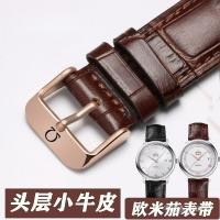 ราคา 7/21✈ใช้ได้กับสายนาฬิกา Omega, Omega OMEGA Diefei, OMG Speedmaster Seamaster 300 สายนาฬิกาหนังแท้สําหรับผู้ชายและผู้หญิง (41732897644)