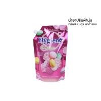 ราคา น้ำยาปรับผ้านุ่ม ไฮยีนส์ ของแท้หอมติดผ้า (27222495430)