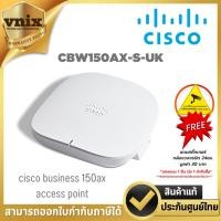 ราคา Cisco CBW150AX-S-UK cisco business 150ax access point (24622833109)