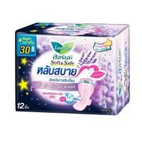 ราคา ลอรีเอะ ซอฟท์แอนด์เซฟ กลิ่น กู๊ด ดรีม ลาเวนเดอร์ 30 ซม. (ห่อละ 12 ชิ้น) (42911414675)