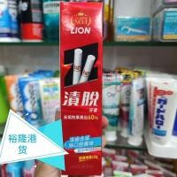 ราคา สินค้าฮ่องกงนําเข้าของแท้ ZACT ZACT ยาสีฟันขจัดคราบ 160g ขจัดคราบฟัน Super Cool Mint 5/19/2 (40231013345)