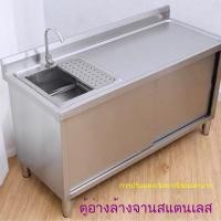 ราคา ซิงค์ล้างจาน ซิงค์สแตนเลส ซิงค์ล้างจานน้ำ ซิงค์น้ำ ซิงค์ตู้ (26476710622)