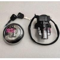 ราคา 125cc Motorcycle ignition key switch fuel tank lock for keeway superlight 125 QJ200-2G QJ150-2G (53205741420)