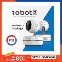 ราคา PSI ROBOT3 รุ่นใหม่ล่าสุด ความละเอียด 2MP ( Wifi IP Camera ) (5419349713)