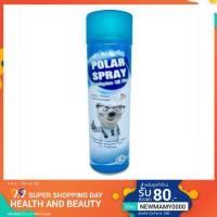 ราคา Polar Spray 80ml. 280ml. (351668741)