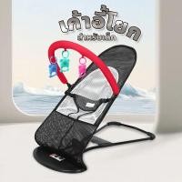 ราคา ช้อปแสนสุข เก้าอี้เปลสำหรับเด็ก Swing Bed for Baby เก้าอี้โยก เปลป้อนข้าว เก้าอี้โยกเด็กอ่อน (40982042297)